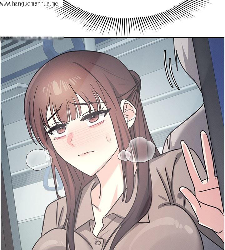 韩国漫画羞耻课堂韩漫_羞耻课堂-第30话-用学生肉棒高潮的变态老师在线免费阅读-韩国漫画-第192张图片