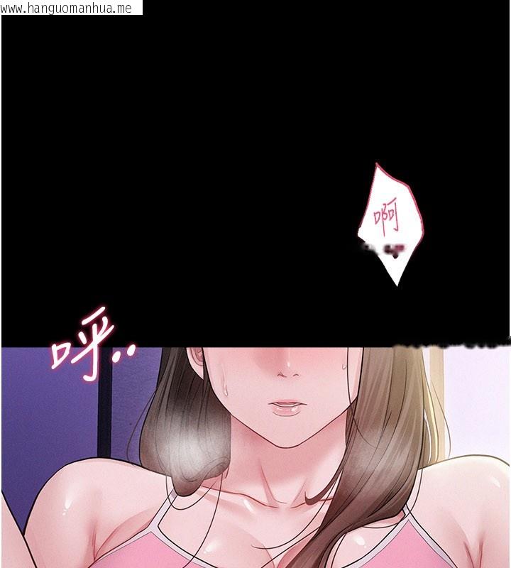 韩国漫画山雨密谈韩漫_山雨密谈-第3话-用比基尼挑起欲火在线免费阅读-韩国漫画-第68张图片