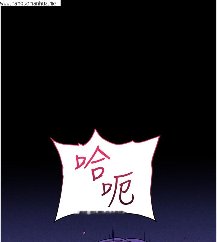 韩国漫画山雨密谈韩漫_山雨密谈-第4话-猎物成功上钩在线免费阅读-韩国漫画-第140张图片