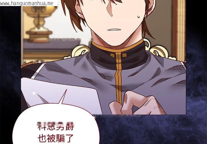 韩国漫画小姐由我来守护韩漫_小姐由我来守护-第13话在线免费阅读-韩国漫画-第4张图片