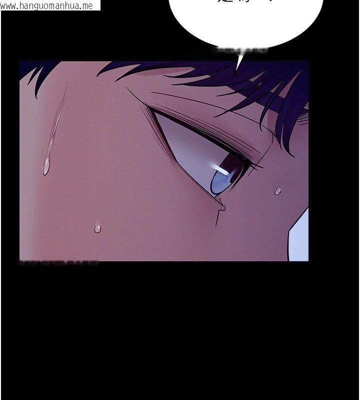 韩国漫画山雨密谈韩漫_山雨密谈-第4话-猎物成功上钩在线免费阅读-韩国漫画-第122张图片