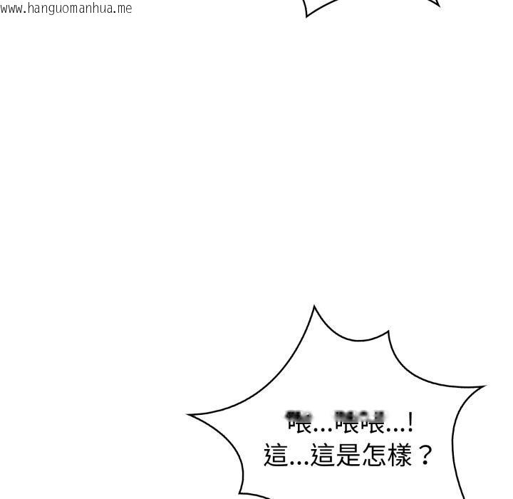 韩国漫画欲演越烈/捕捉美少女韩漫_欲演越烈/捕捉美少女-第33话在线免费阅读-韩国漫画-第25张图片