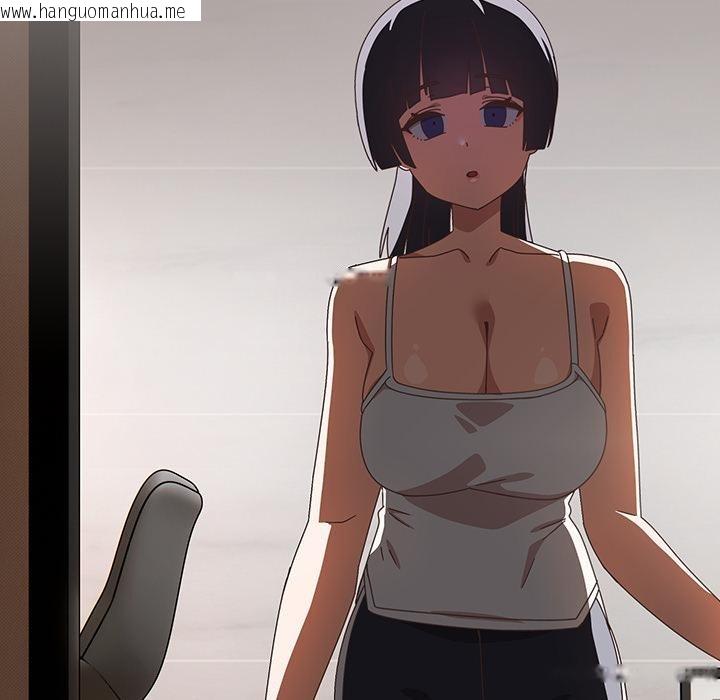 韩国漫画与众不同的兄妹/我家的掌上明珠韩漫_与众不同的兄妹/我家的掌上明珠-第39话在线免费阅读-韩国漫画-第136张图片