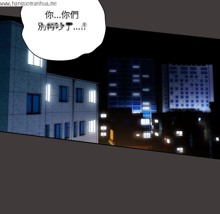 韩国漫画与众不同的兄妹/我家的掌上明珠韩漫_与众不同的兄妹/我家的掌上明珠-第39话在线免费阅读-韩国漫画-第25张图片