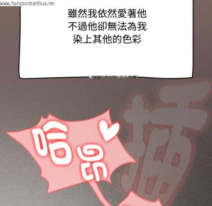 韩国漫画热情拳击馆/抢救拳击馆大作战韩漫_热情拳击馆/抢救拳击馆大作战-第65话在线免费阅读-韩国漫画-第81张图片