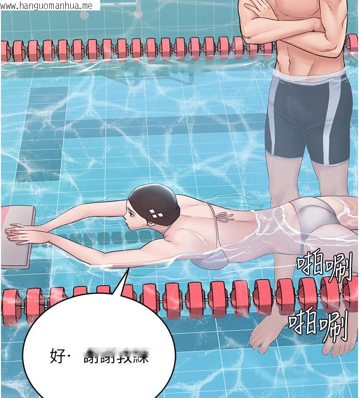 韩国漫画山雨密谈韩漫_山雨密谈-第3话-用比基尼挑起欲火在线免费阅读-韩国漫画-第173张图片