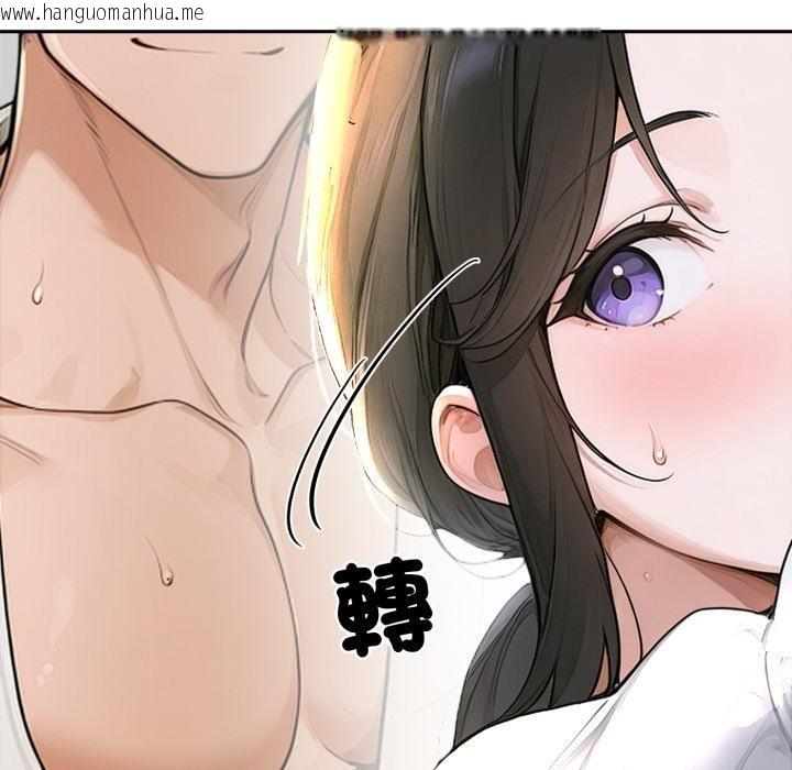 韩国漫画交易以外/成为房地产大亨的我韩漫_交易以外/成为房地产大亨的我-第16话在线免费阅读-韩国漫画-第70张图片