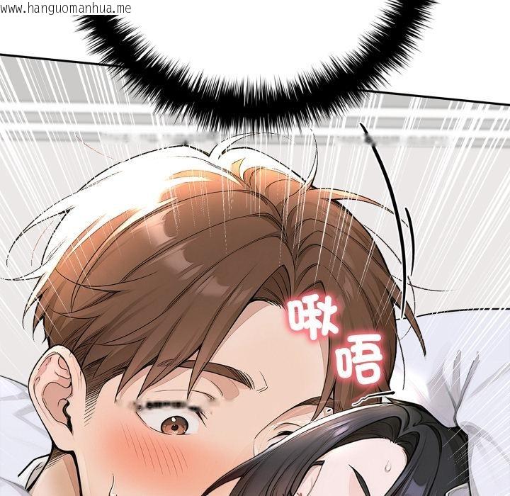 韩国漫画交易以外/成为房地产大亨的我韩漫_交易以外/成为房地产大亨的我-第16话在线免费阅读-韩国漫画-第182张图片