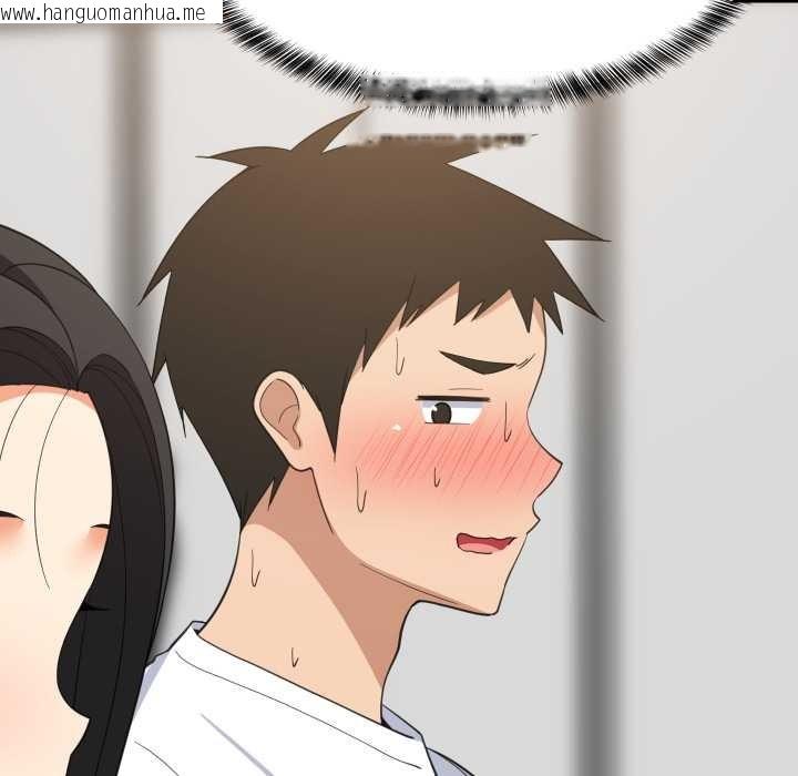 韩国漫画难缠姐妹偏要和我同居/家教住我家韩漫_难缠姐妹偏要和我同居/家教住我家-第87话在线免费阅读-韩国漫画-第69张图片