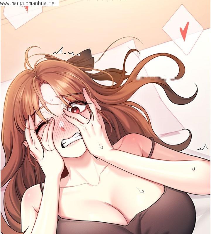 韩国漫画飞机杯女神连线中韩漫_飞机杯女神连线中-第55话-吃我的狼牙大棒棒在线免费阅读-韩国漫画-第115张图片