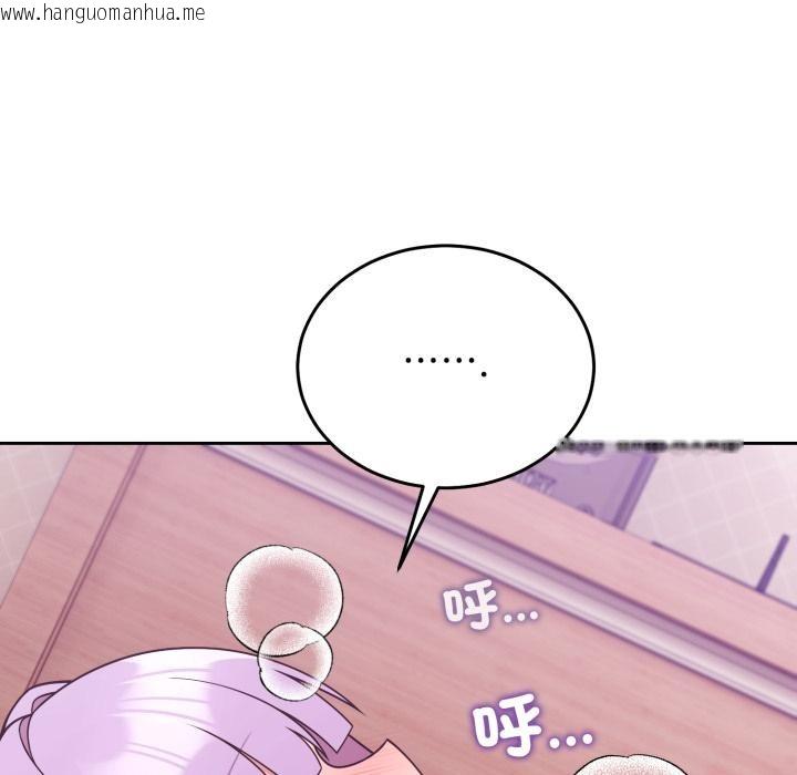 韩国漫画难言之秘/说不出口的秘密韩漫_难言之秘/说不出口的秘密-第39话在线免费阅读-韩国漫画-第12张图片