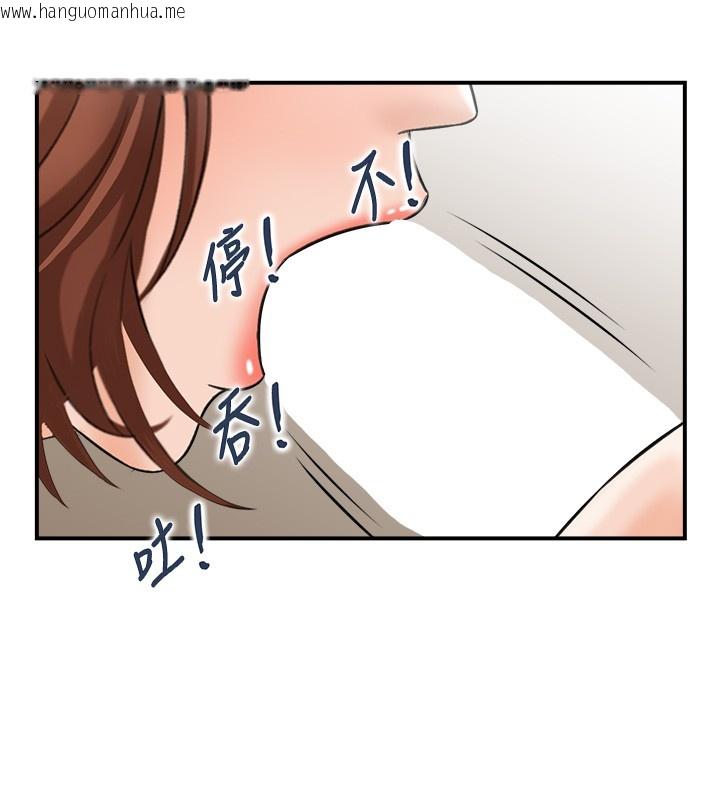 韩国漫画情欲宝鉴韩漫_情欲宝鉴-第25话-有其子必有其父在线免费阅读-韩国漫画-第40张图片