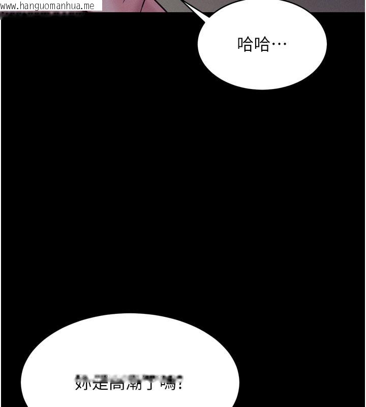 韩国漫画山雨密谈韩漫_山雨密谈-第5话-享受他人视线的淫娃在线免费阅读-韩国漫画-第57张图片