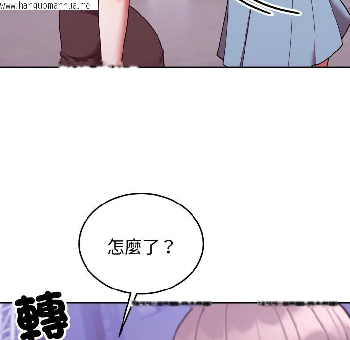 韩国漫画难言之秘/说不出口的秘密韩漫_难言之秘/说不出口的秘密-第39话在线免费阅读-韩国漫画-第125张图片