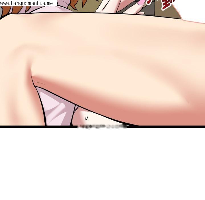 韩国漫画启动复仇系统/超真实征服游戏韩漫_启动复仇系统/超真实征服游戏-第14话在线免费阅读-韩国漫画-第110张图片