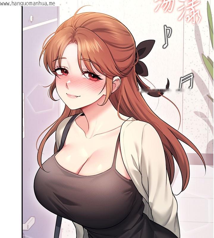 韩国漫画飞机杯女神连线中韩漫_飞机杯女神连线中-第55话-吃我的狼牙大棒棒在线免费阅读-韩国漫画-第61张图片