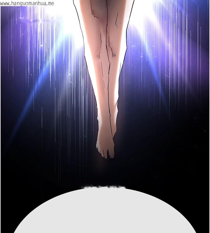 韩国漫画末日雕堡韩漫_末日雕堡-第71话-荷律就拜托你照顾了在线免费阅读-韩国漫画-第190张图片