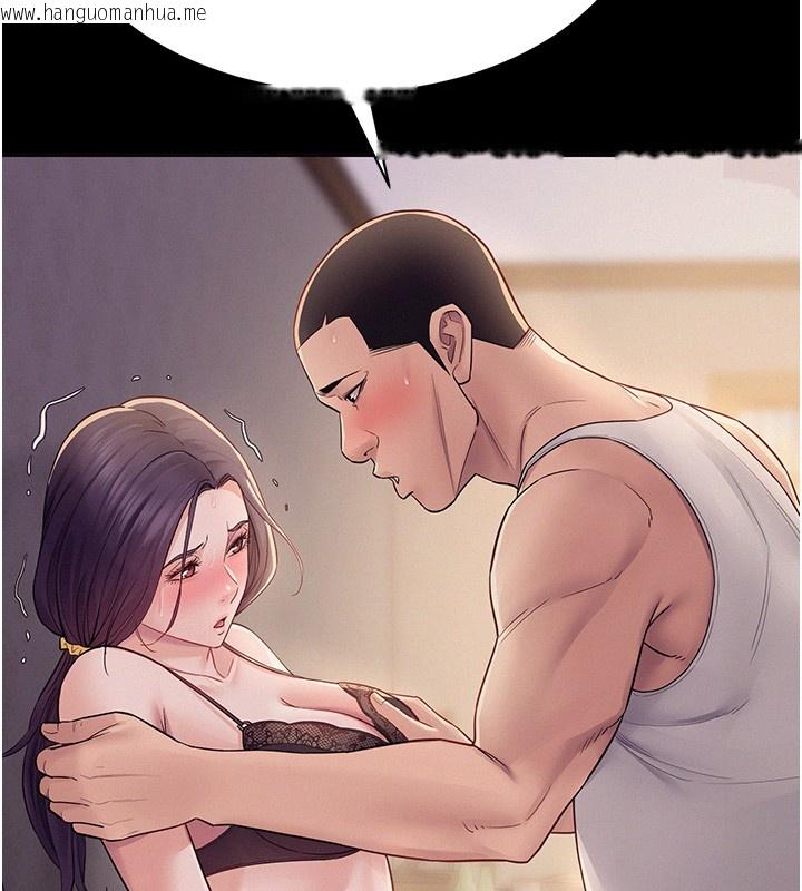 韩国漫画山雨密谈韩漫_山雨密谈-第6话-换我检查妳在线免费阅读-韩国漫画-第188张图片