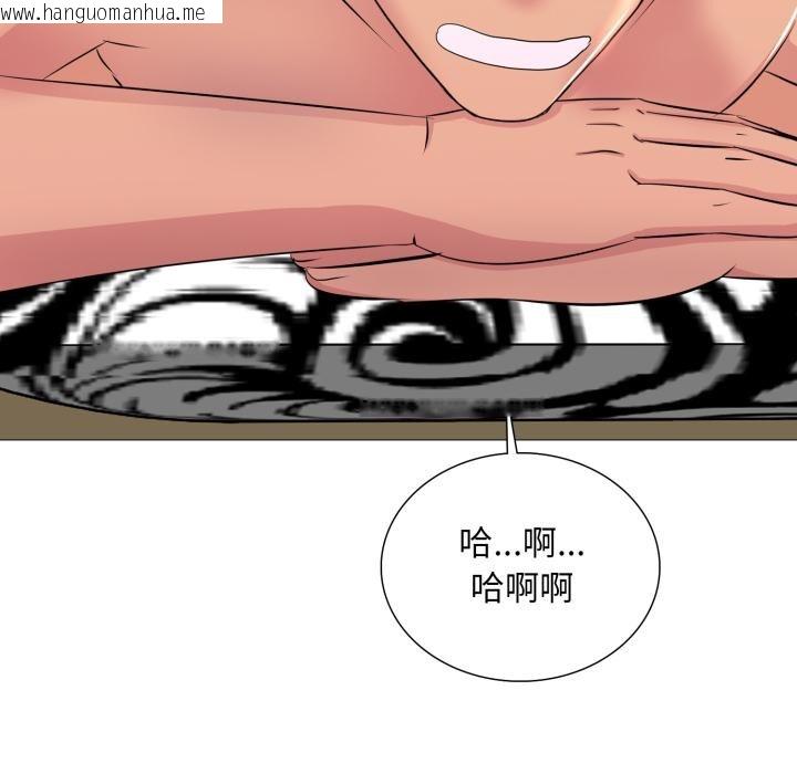 韩国漫画难解的三角关系韩漫_难解的三角关系-第11话在线免费阅读-韩国漫画-第56张图片