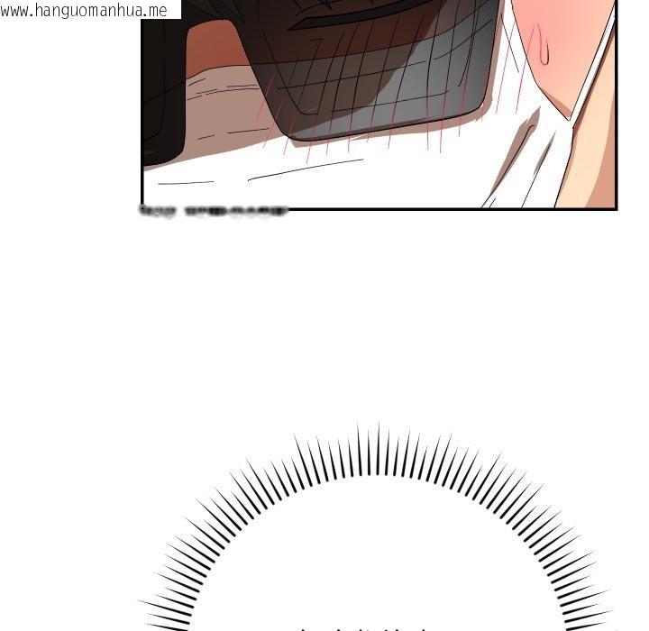 韩国漫画魔法少女退役后韩漫_魔法少女退役后-第9话在线免费阅读-韩国漫画-第17张图片