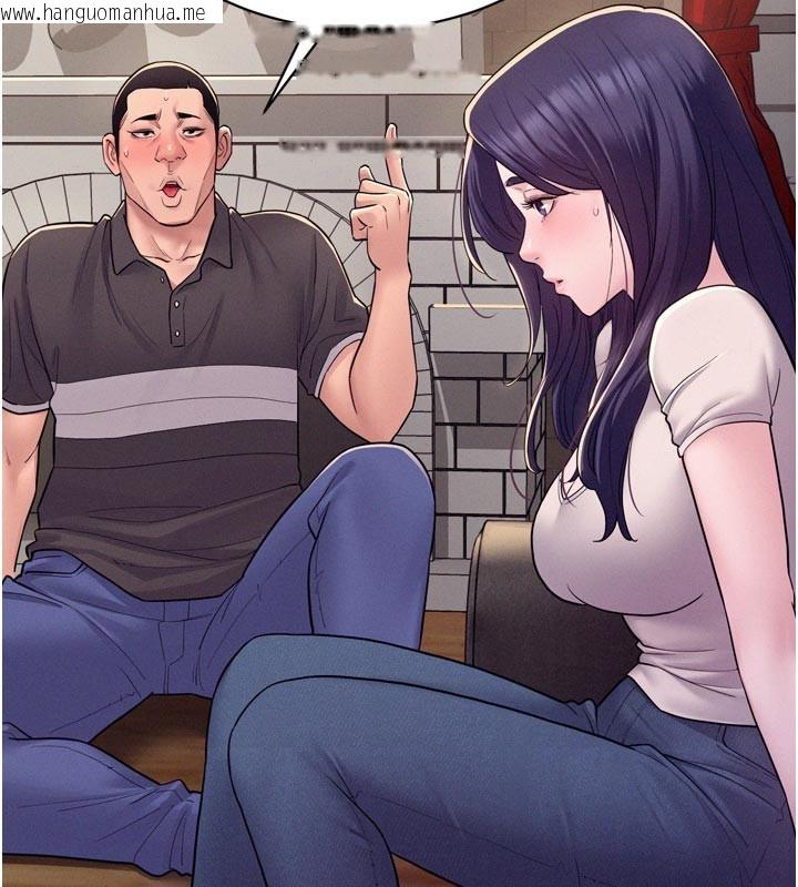 韩国漫画山雨密谈韩漫_山雨密谈-第5话-享受他人视线的淫娃在线免费阅读-韩国漫画-第162张图片