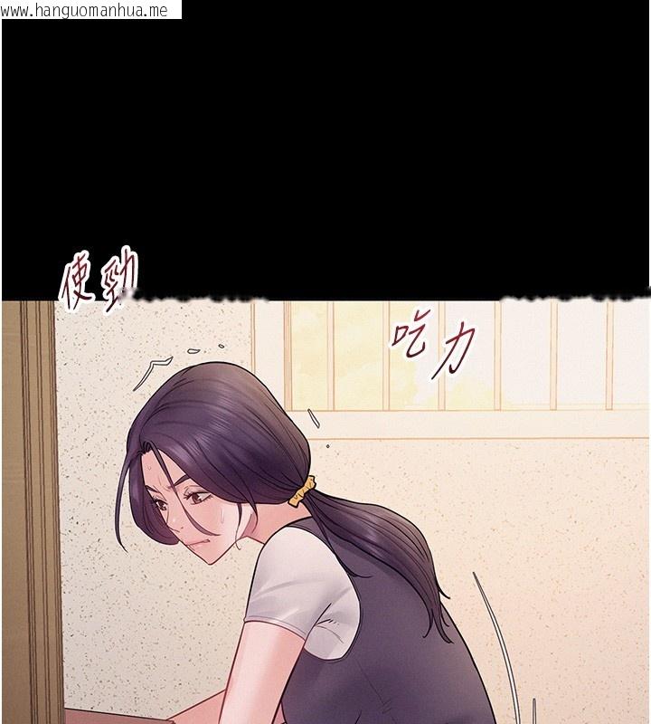 韩国漫画山雨密谈韩漫_山雨密谈-第6话-换我检查妳在线免费阅读-韩国漫画-第78张图片