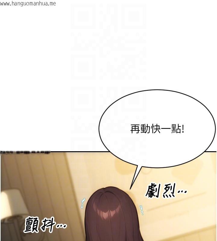 韩国漫画单身即纵欲韩漫_单身即纵欲-第44话-妳身边的人是谁!?在线免费阅读-韩国漫画-第21张图片