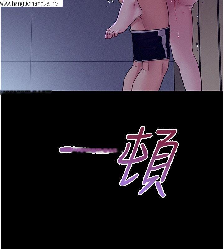 韩国漫画山雨密谈韩漫_山雨密谈-第5话-享受他人视线的淫娃在线免费阅读-韩国漫画-第9张图片