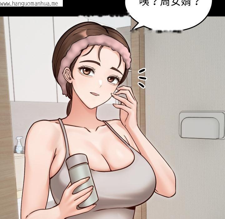 韩国漫画老婆卷款潜逃后韩漫_老婆卷款潜逃后-第51话在线免费阅读-韩国漫画-第25张图片