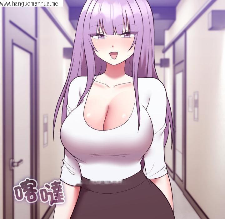 韩国漫画难言之秘/说不出口的秘密韩漫_难言之秘/说不出口的秘密-第39话在线免费阅读-韩国漫画-第42张图片