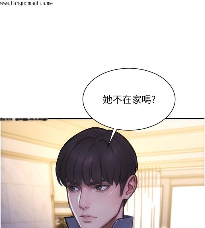 韩国漫画单身即纵欲韩漫_单身即纵欲-第44话-妳身边的人是谁!?在线免费阅读-韩国漫画-第124张图片