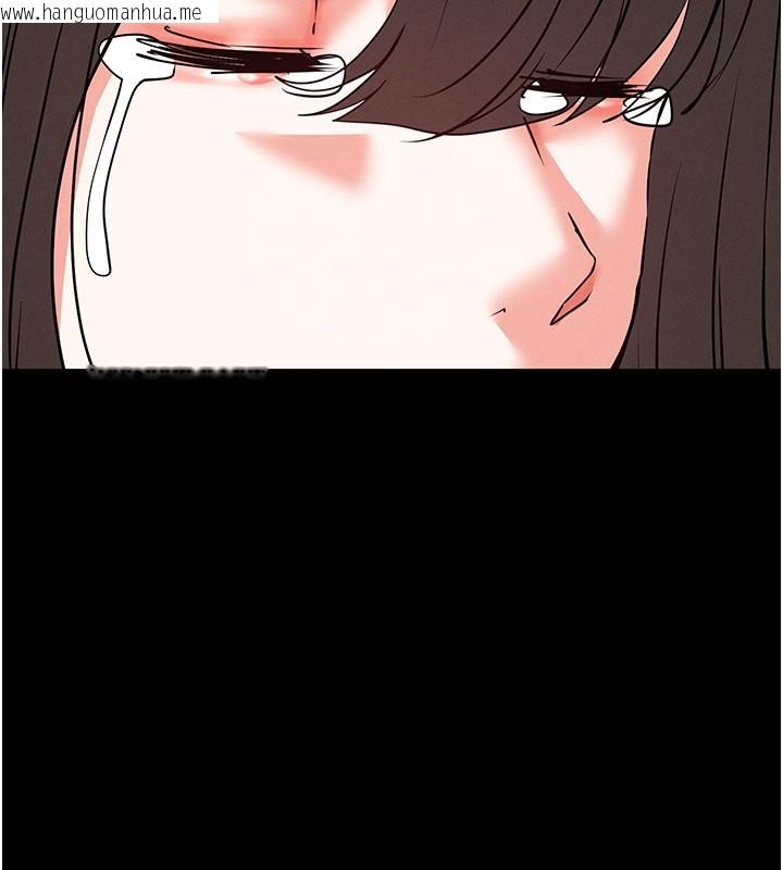 韩国漫画末日雕堡韩漫_末日雕堡-第71话-荷律就拜托你照顾了在线免费阅读-韩国漫画-第166张图片