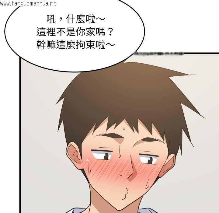 韩国漫画难缠姐妹偏要和我同居/家教住我家韩漫_难缠姐妹偏要和我同居/家教住我家-第87话在线免费阅读-韩国漫画-第62张图片