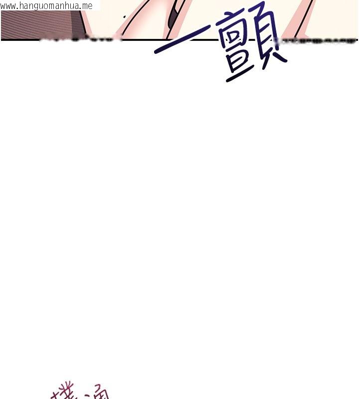 韩国漫画羞耻课堂韩漫_羞耻课堂-第30话-用学生肉棒高潮的变态老师在线免费阅读-韩国漫画-第12张图片