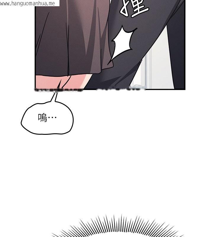 韩国漫画羞耻课堂韩漫_羞耻课堂-第30话-用学生肉棒高潮的变态老师在线免费阅读-韩国漫画-第190张图片