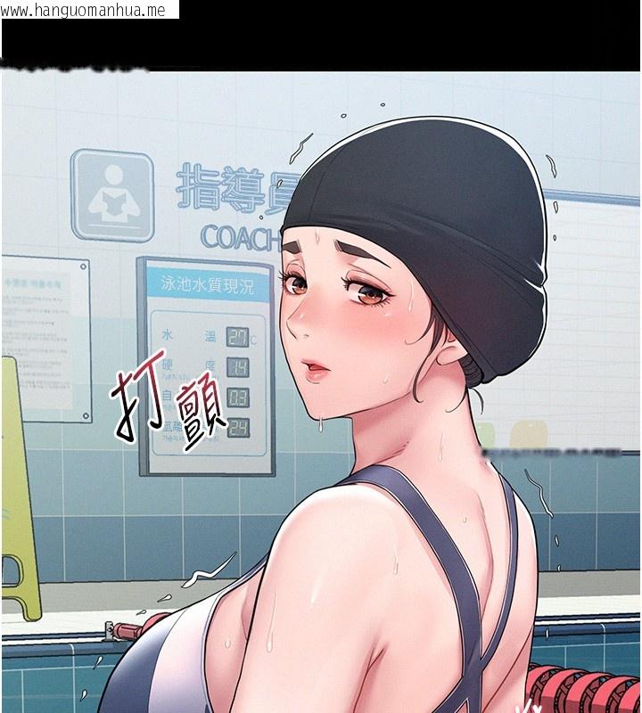 韩国漫画山雨密谈韩漫_山雨密谈-第2话-不知分寸的游泳教练在线免费阅读-韩国漫画-第58张图片