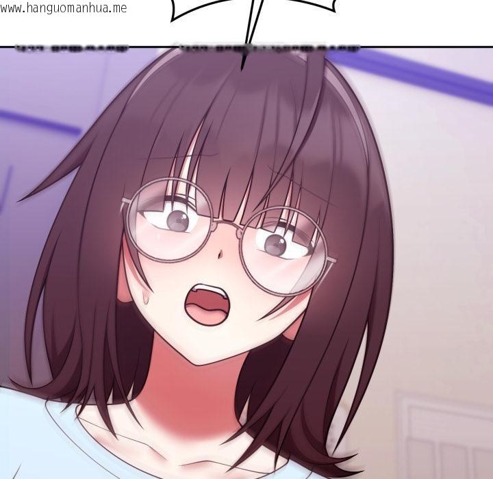 韩国漫画难言之秘/说不出口的秘密韩漫_难言之秘/说不出口的秘密-第39话在线免费阅读-韩国漫画-第171张图片