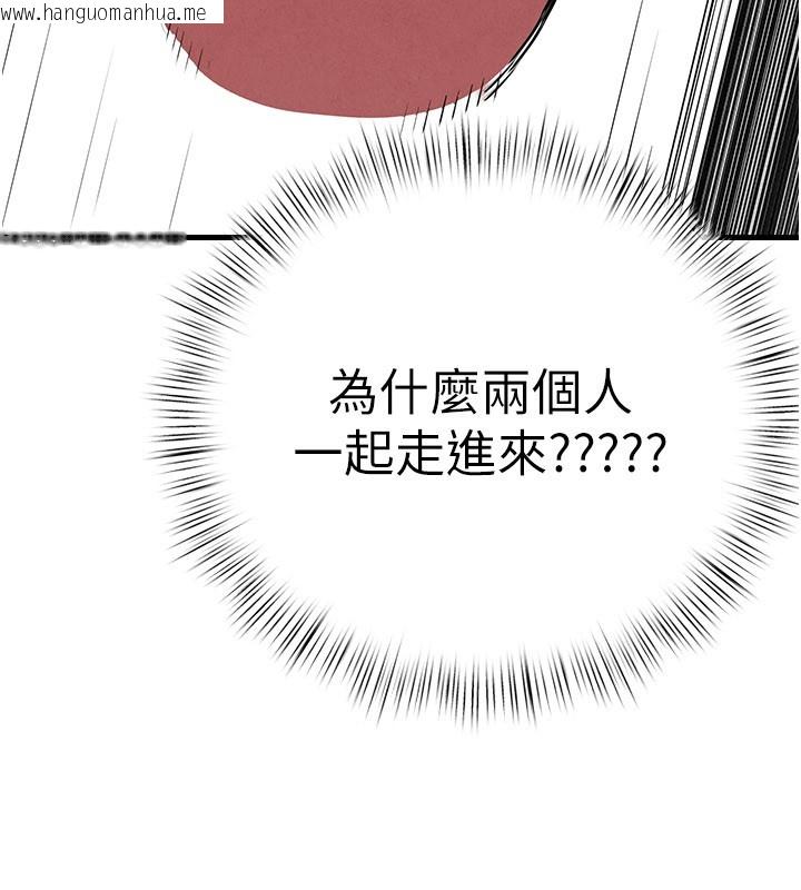 韩国漫画欲海交锋韩漫_欲海交锋-第85话-前任砲友与现任女友在线免费阅读-韩国漫画-第138张图片