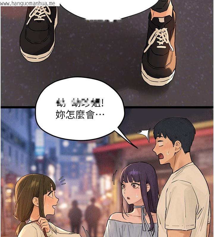 韩国漫画欲海交锋韩漫_欲海交锋-第85话-前任砲友与现任女友在线免费阅读-韩国漫画-第91张图片