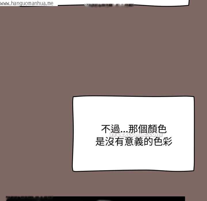 韩国漫画热情拳击馆/抢救拳击馆大作战韩漫_热情拳击馆/抢救拳击馆大作战-第65话在线免费阅读-韩国漫画-第75张图片