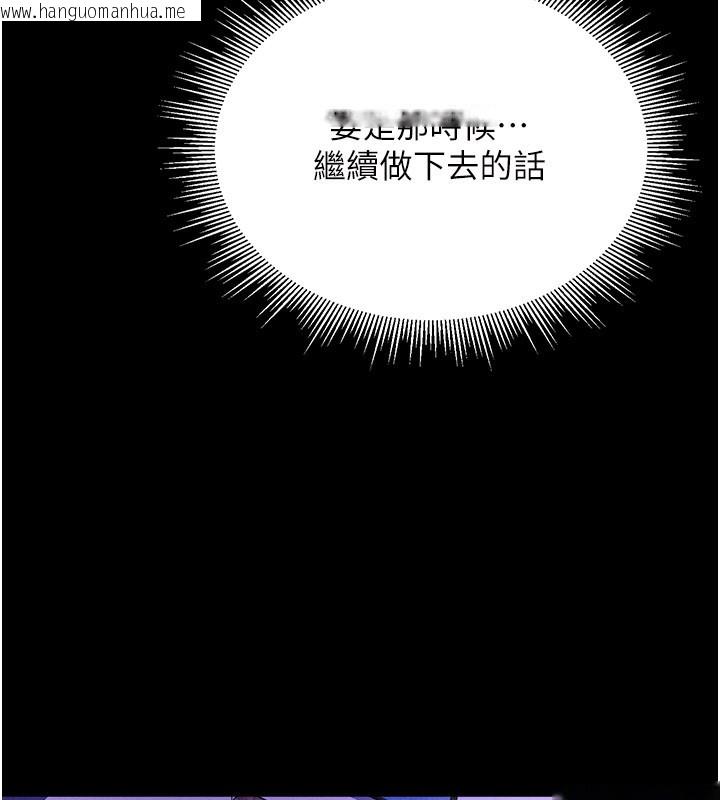 韩国漫画山雨密谈韩漫_山雨密谈-第3话-用比基尼挑起欲火在线免费阅读-韩国漫画-第65张图片