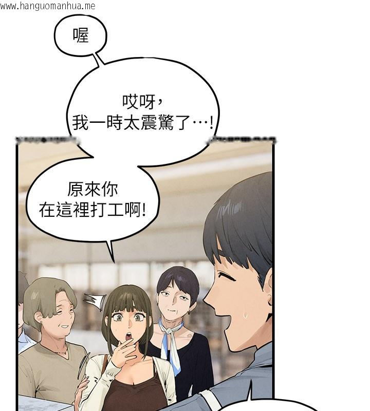 韩国漫画欲海交锋韩漫_欲海交锋-第85话-前任砲友与现任女友在线免费阅读-韩国漫画-第35张图片
