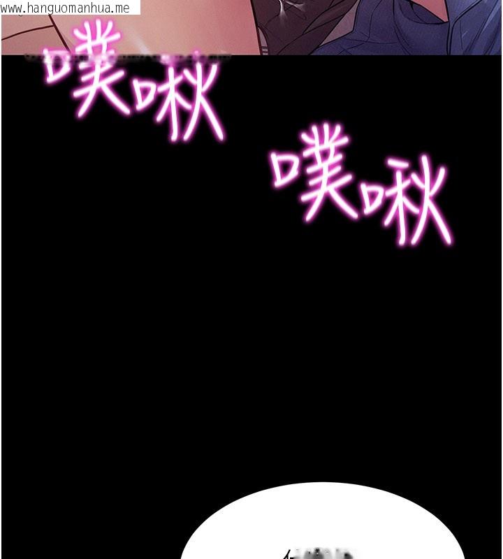 韩国漫画山雨密谈韩漫_山雨密谈-第7话-有反抗但不多在线免费阅读-韩国漫画-第137张图片