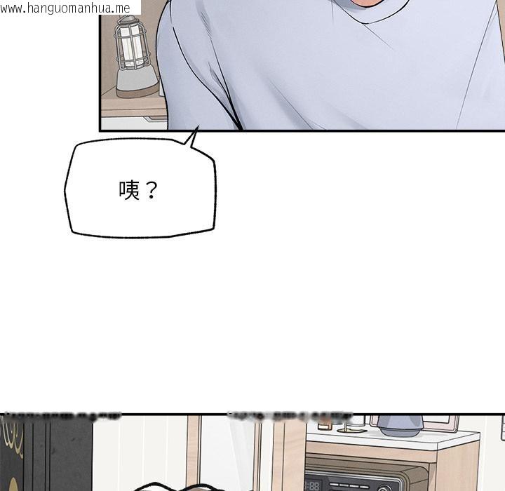 韩国漫画超导体觉醒/超导体大叔韩漫_超导体觉醒/超导体大叔-第31话在线免费阅读-韩国漫画-第8张图片