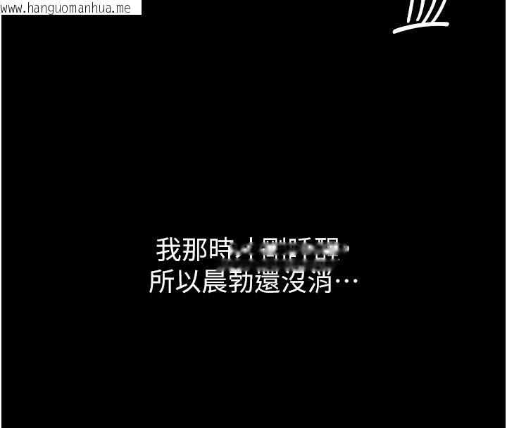 韩国漫画山雨密谈韩漫_山雨密谈-第6话-换我检查妳在线免费阅读-韩国漫画-第53张图片