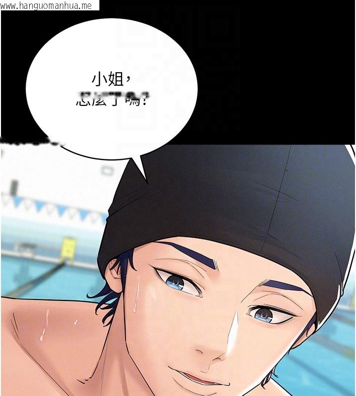 韩国漫画山雨密谈韩漫_山雨密谈-第2话-不知分寸的游泳教练在线免费阅读-韩国漫画-第47张图片