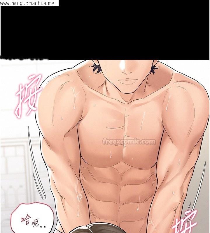 韩国漫画山雨密谈韩漫_山雨密谈-第2话-不知分寸的游泳教练在线免费阅读-韩国漫画-第135张图片