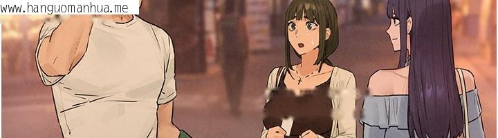 韩国漫画欲海交锋韩漫_欲海交锋-第85话-前任砲友与现任女友在线免费阅读-韩国漫画-第108张图片