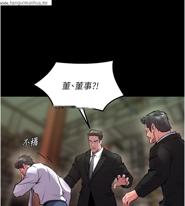 韩国漫画狱火重生韩漫_狱火重生-第60话-挥出复仇的拳头在线免费阅读-韩国漫画-第99张图片