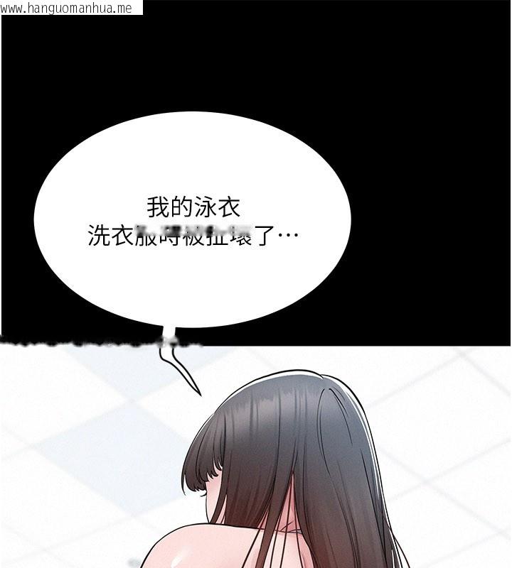 韩国漫画山雨密谈韩漫_山雨密谈-第3话-用比基尼挑起欲火在线免费阅读-韩国漫画-第151张图片